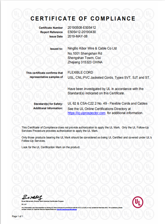 UL62证书-E505412-20190430-CertificateofCompliance